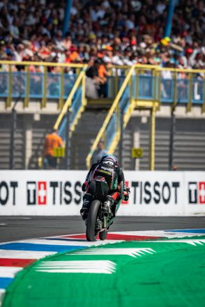  &copy; intactGP